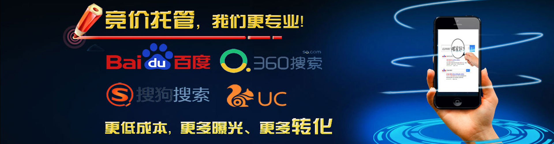 贾汪sem投放
