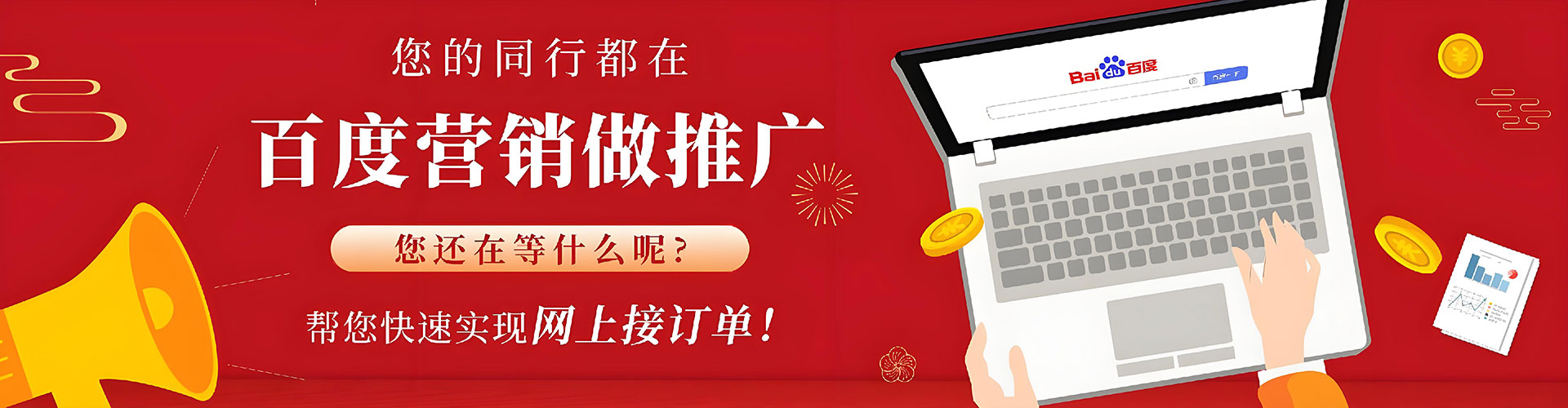 贾汪信息流大师
