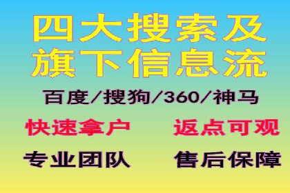解析sem竞价账户运营中的关键词策略案例