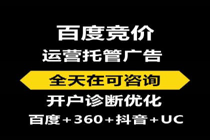 案例分析：竞价端口开户的秘诀