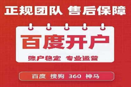 百度竞价托管运营成本控制策略