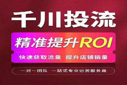 竞价排名技巧：如何有效进行网络推广